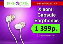 Xiaomi Piston. Под заказ
