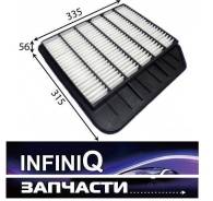 Фильтр воздушный. Infiniti QX56, Z62 Infiniti QX80, Z62 Nissan Patrol, Y62 Двигатели: VK56VD, VK56DE, VQ40DE