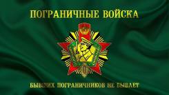 Военнослужащий по контракту. В/ч 2459-5. Приморский край