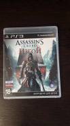 Игры для Sony PlayStation 3.