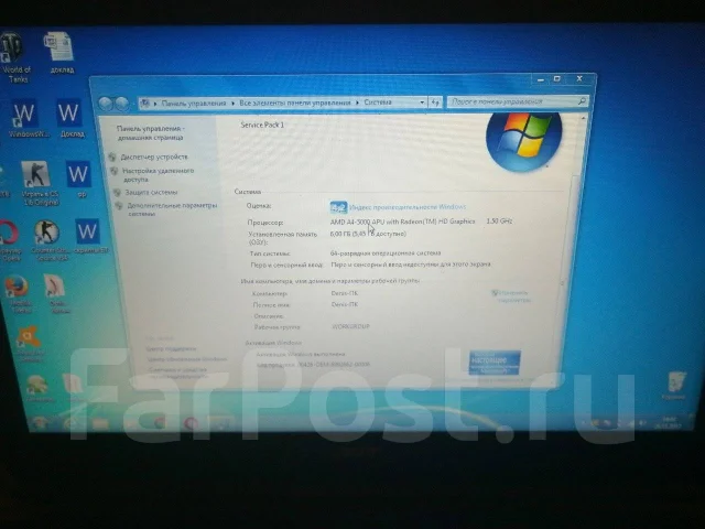 Acer Aspire E1-522. 15.6", 1,5����, ��� 6 ��, ���� 500���, WiFi: 1, Bluetooth: 1, ����������� �� 4��. ����