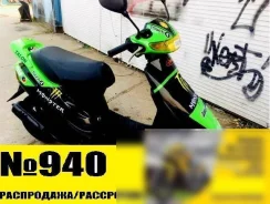 Honda Dio AF28 ZX. 49����. ��., ��������, ���������, ��� ������� ����