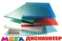 Поликарбонаты.