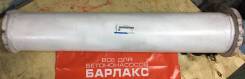 Трубка. KCP Zoomlion