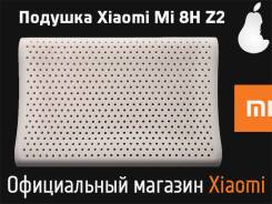 Подушки латексные. Под заказ