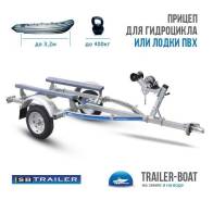Прицепы. Г/п: 400 кг., масса: 100,00 кг. Под заказ из Владивостока