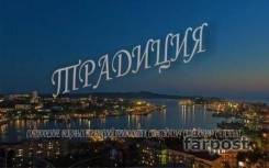 Продажа, покупка, обмен, юридическое сопровождение во Владивостоке.
