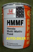 Honda HMMF. CVT ( ), , CVT, 20,00. 