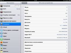 Apple iPad Wi-Fi 16Gb
