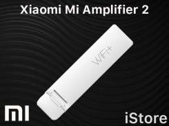 Wi-Fi усилители.