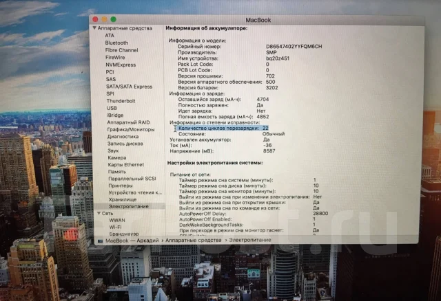 Apple MacBook 12. WiFi: 1, Bluetooth: 1 ����