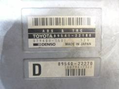 Блок управления abs. Toyota Mark II, JZX100 Toyota Cresta, JZX100 Toyota Chaser, JZX100, GX105, LX100, SX100, JZX105, JZX101, GX100 Двигатели: 1JZGE...