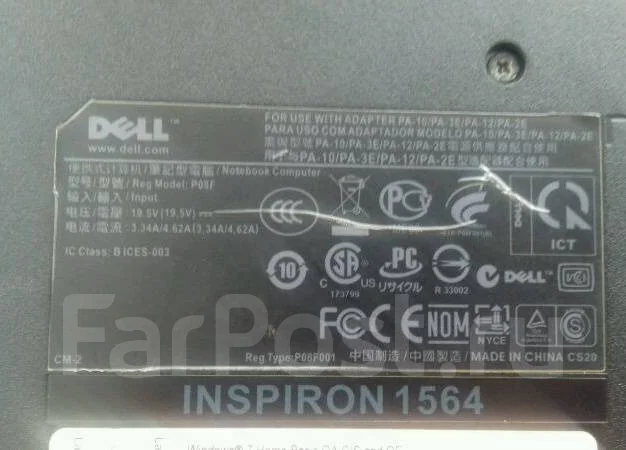 Dell Inspiron 1564. 15.6", 2,3����, ��� 2048 �� ����