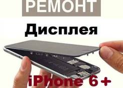 Дисплеи.
