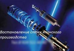 Стойки.