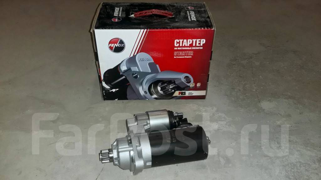 Стартер краснодар трамвайная. Стартер краснодар трамвайная. Стартер хтз дт 20. Стартер краснодар трамвайная. 131.