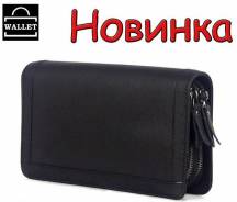 Клатчи.
