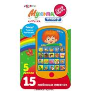 Игрушка телефон мультиплеер АНТОШКА 080314 /Азбукварик/
