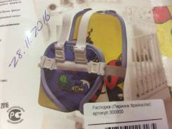 Распорка ортопедическая