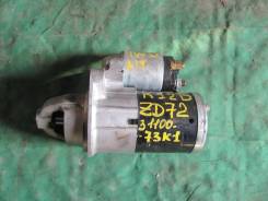 Стартер. Suzuki Splash, XB22S, XB32S, XB82S Suzuki Swift, ZC11S, ZC21S, ZC32S, ZC71S, ZC72S, ZC82A, ZC82S, ZD11S, ZD21S, ZD72S, ZDA2S Suzuki Wagon R P...