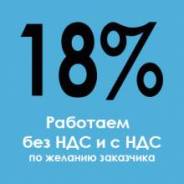 Сборные Грузоперевозки с Владивостока, Хабаровска по Дальнему Востоку
