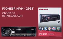 Pioneer MVH-29BT