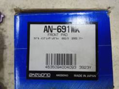 Колодка тормозная. Subaru Legacy, BH5 Subaru Impreza, GD2, GD3, GE2, GE3, GG2, GG3, GH2, GH3 Двигатели: EJ202, EJ152, EJ154