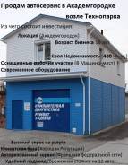 Гаражи капитальные. улица Пасечная 2д, р-н академгородок, 480 кв. м., электричество, подвал.