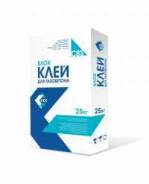 Клей.