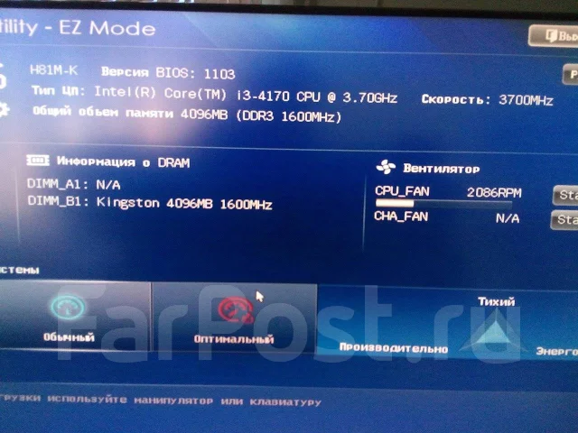 Intel Core i3-4170 ����