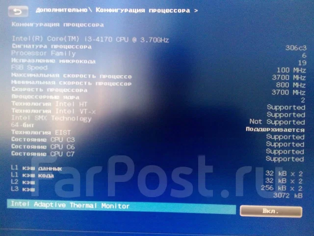 Intel Core i3-4170 ����