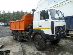 МАЗ 6517X9-410. МАЗ 6517Х9-410-051, 11 600 куб. см., 20 000 кг.