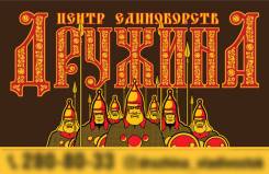 Детский Центр Единоборств "ДружинА" проводит набор