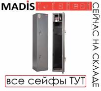 Сейфы, шкафы оружейные.