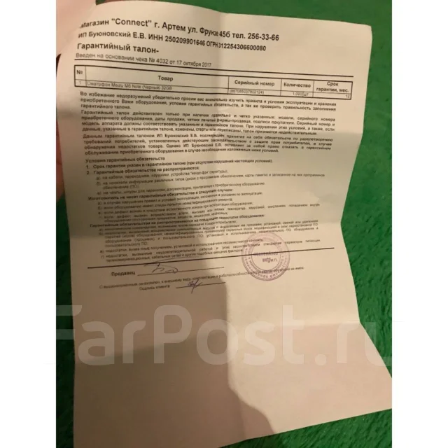Meizu M6 Note. �/� ����