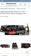 GeForce GT 640