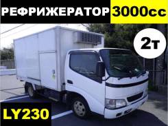 Toyota Dyna. LY230 грузовик рефрижератор, 3 000 куб. см., 2 000 кг. Под заказ