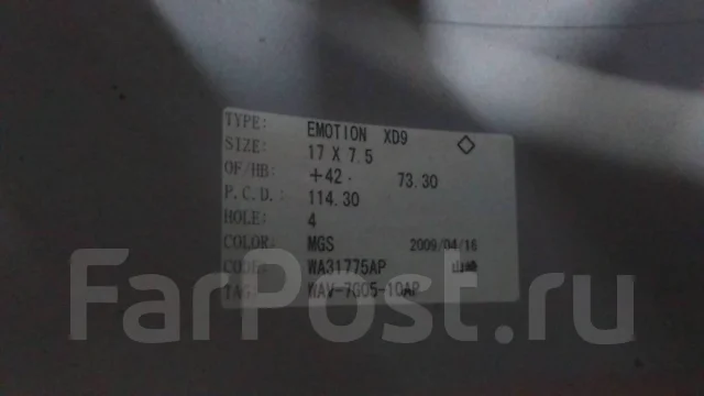 Work Emotion XD9. 7.5/7.5x17", 4x114.3, ET42/32, �� 73,3���. ����