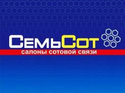 Продавец-консультант в п. Вольно-Надеждинское. ООО Мобильная Область. Улица Железнодорожная 18