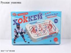 Хоккей.