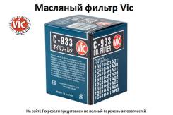 Фильтр масляный. Suzuki: Wagon R Wide, Ignis, Esteem, Cultus, Swift, Kei, Wagon R Plus, SX4, Cultus Crescent, Wagon R Solio, Escudo, Liana, Jimny, Gra...