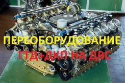 ГТД+ДКП. документы на любой двигатель