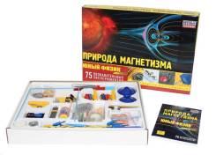 Наборы физика.