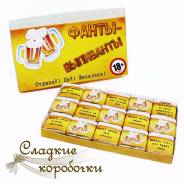 Шоколадный набор (шокобокс) Фанты-выпиванты!