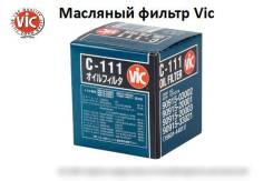 Фильтр масляный. Toyota: Regius Ace, Windom, Lite Ace, Corona, Scepter, Aristo, Sprinter Trueno, Corolla, Probox, Innova, Tercel, Yaris Verso, Altezza...