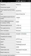 Высоковольтная батарея. Toyota Prius a, ZVW41, ZVW41W Toyota Prius v, ZVW41 Toyota Prius, ZVW30, ZVW30L, ZVW41 Двигатель 2ZRFXE