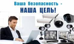 Видеонаблюдение