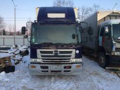 Hino