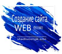 Создание сайта