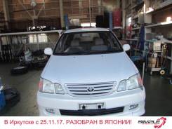 Toyota Gaia. SXM10, 3S